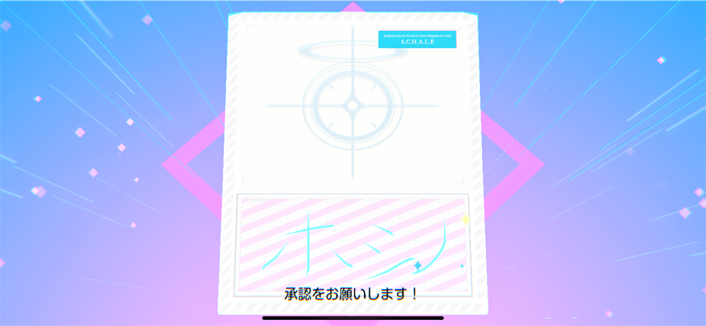 f:id:utane_channel:20240722194529p:image