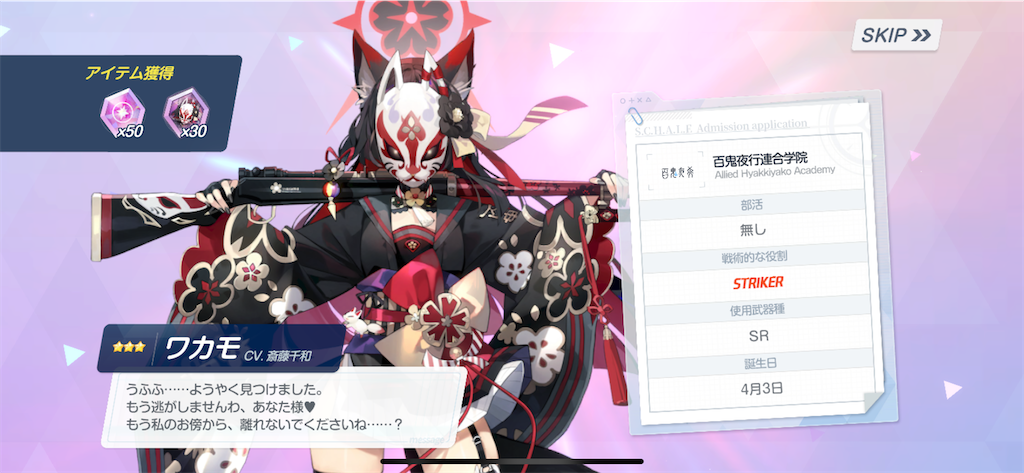 f:id:utane_channel:20240722194537p:image