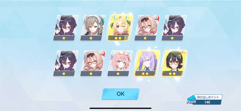 f:id:utane_channel:20240722194542p:image