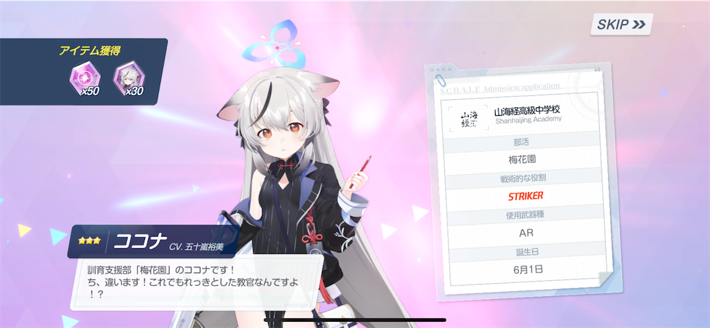 f:id:utane_channel:20240722194549p:image