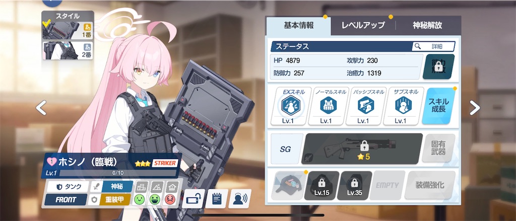 f:id:utane_channel:20240722200533j:image