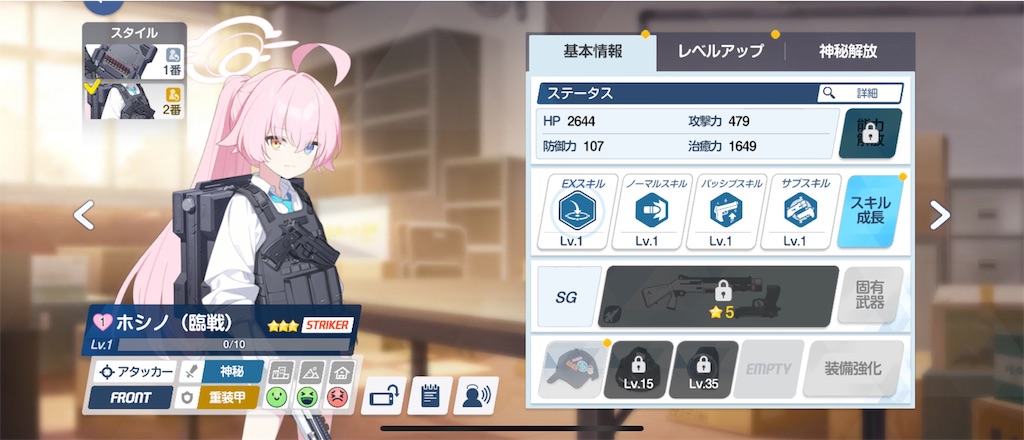 f:id:utane_channel:20240722200536j:image