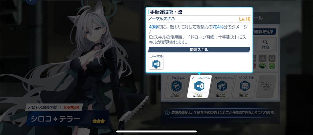 f:id:utane_channel:20240722202311j:image