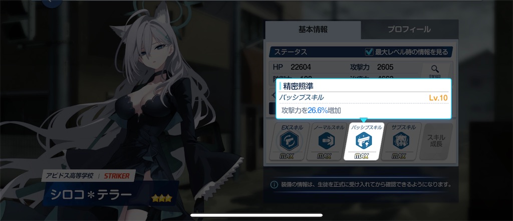 f:id:utane_channel:20240722202318j:image