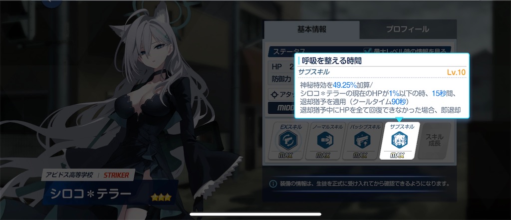 f:id:utane_channel:20240722202330j:image