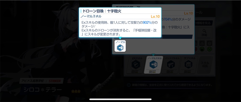 f:id:utane_channel:20240722202509j:image