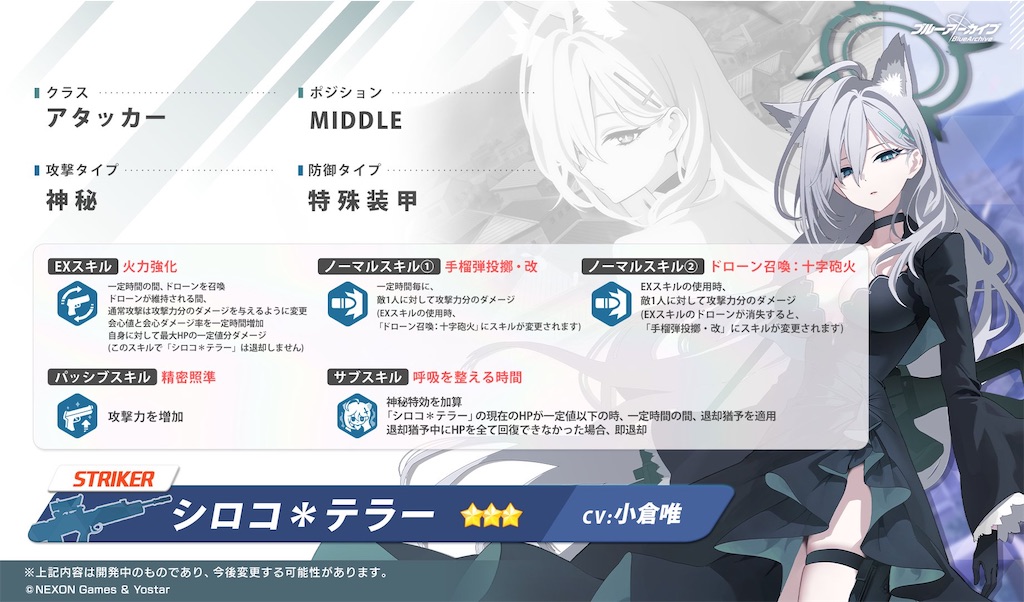 f:id:utane_channel:20240723171242j:image