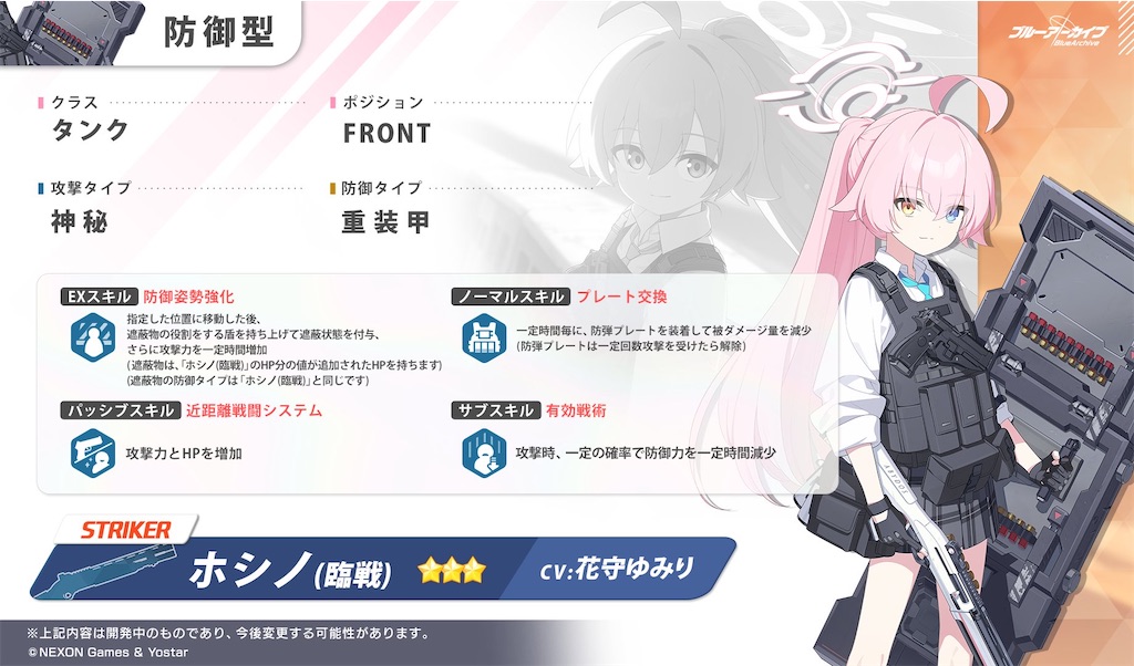 f:id:utane_channel:20240723171304j:image