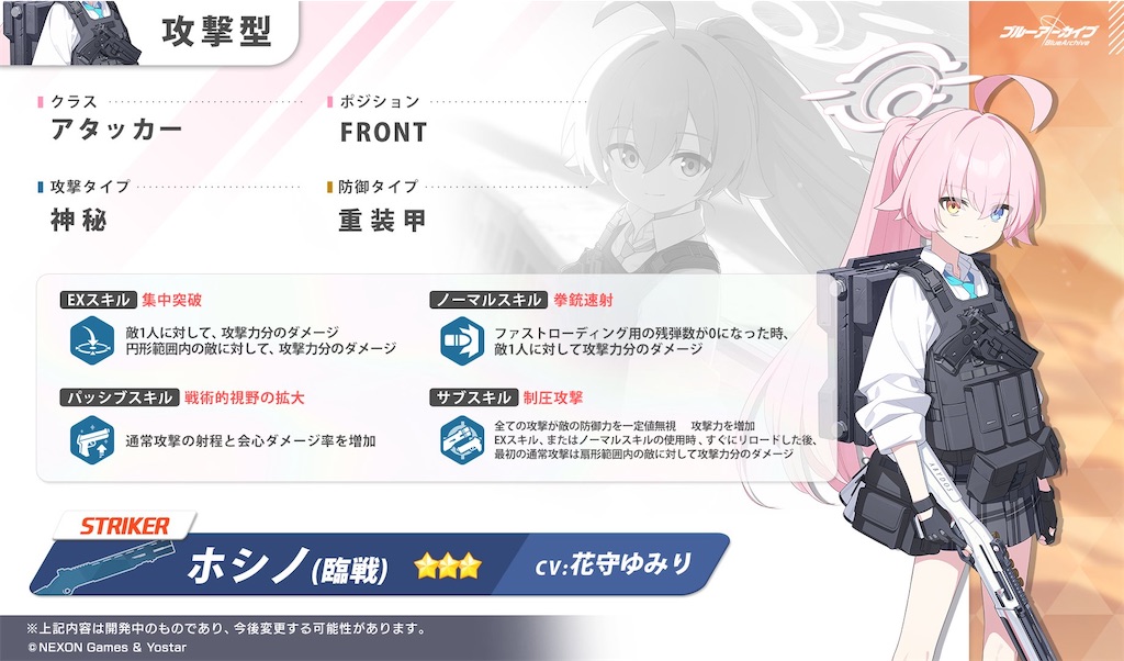 f:id:utane_channel:20240723171307j:image