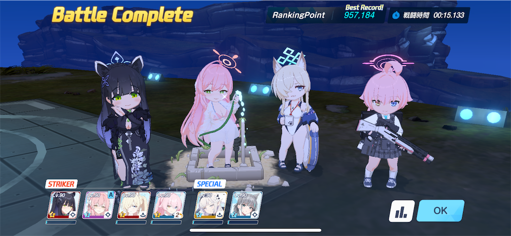 f:id:utane_channel:20240731232152p:image