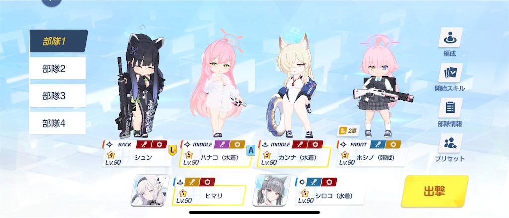 f:id:utane_channel:20240731232157j:image