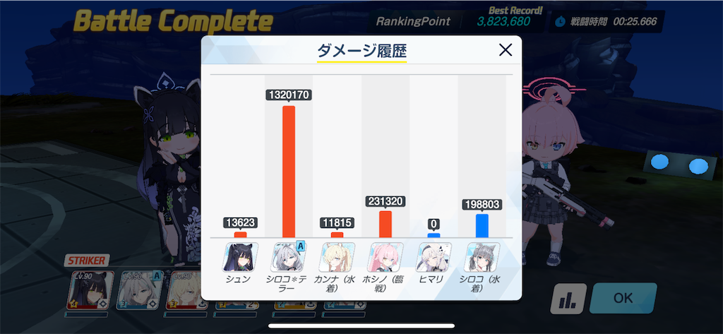 f:id:utane_channel:20240731232251p:image