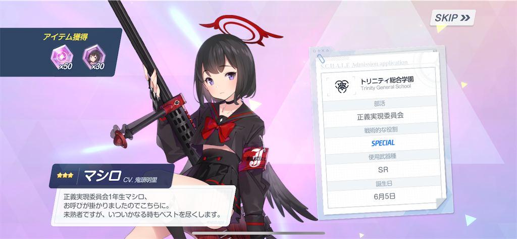 f:id:utane_channel:20240806142904p:image