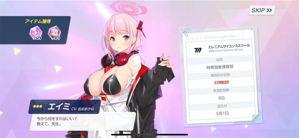 f:id:utane_channel:20240806142908p:image