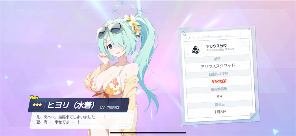 f:id:utane_channel:20240806142921p:image