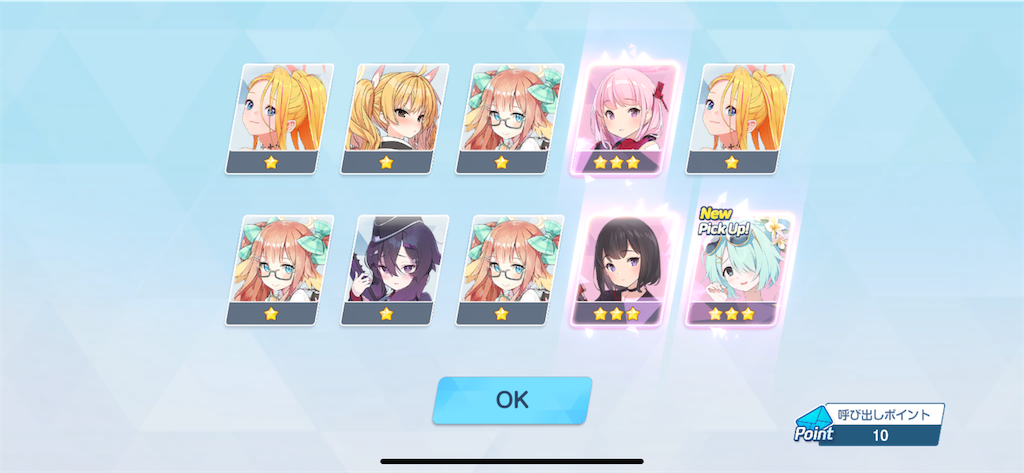 f:id:utane_channel:20240806142929p:image