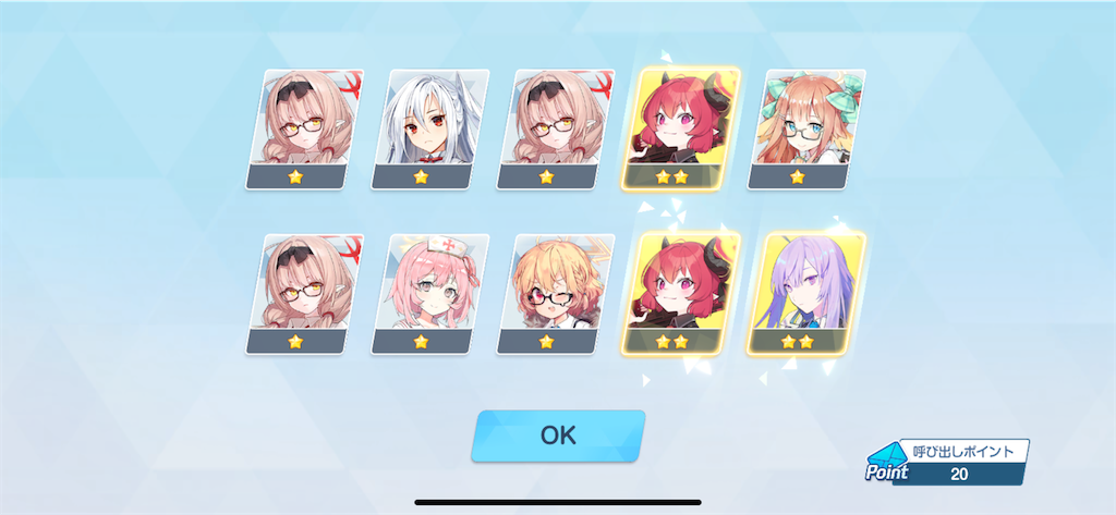 f:id:utane_channel:20240806142936p:image