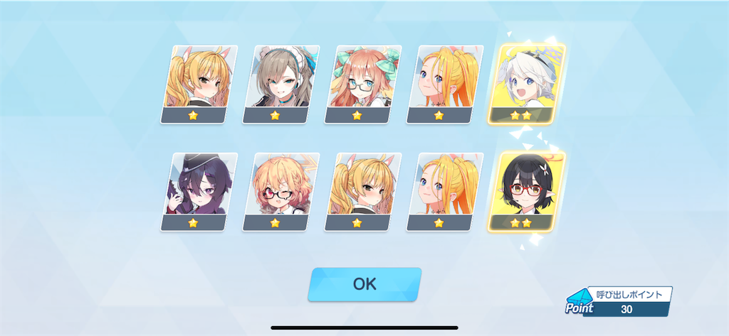 f:id:utane_channel:20240806143208p:image