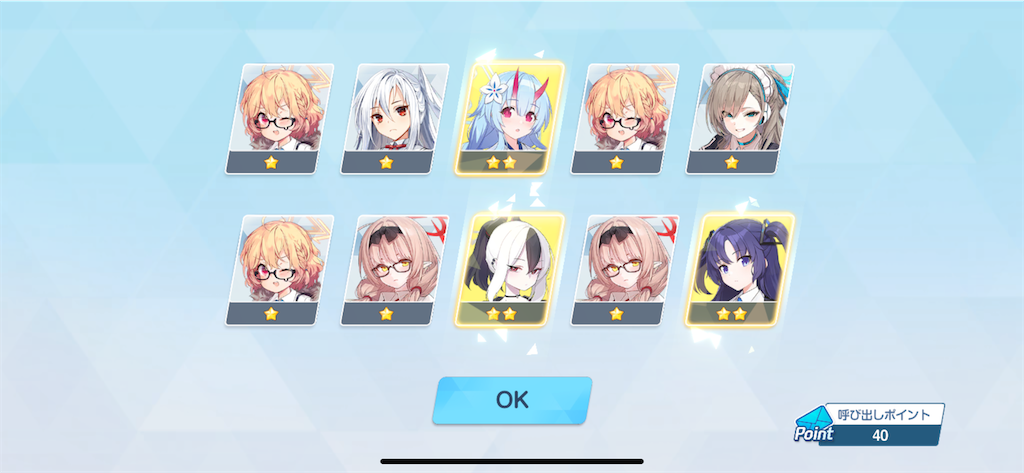 f:id:utane_channel:20240806143230p:image