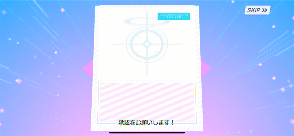 f:id:utane_channel:20240806143255p:image