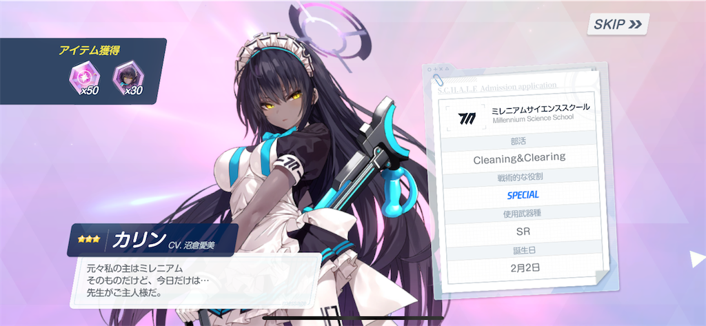 f:id:utane_channel:20240806143258p:image