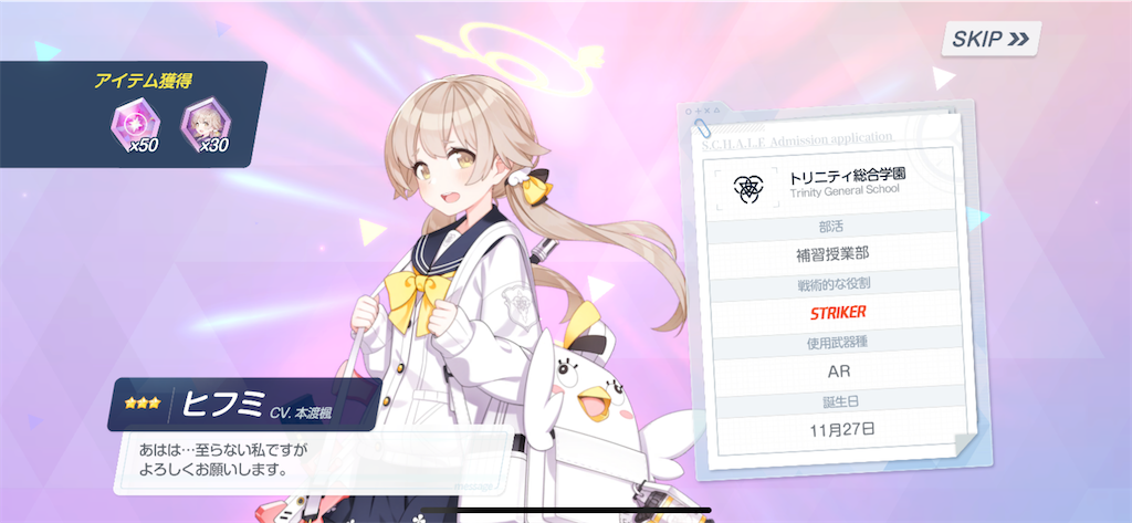 f:id:utane_channel:20240806143338p:image