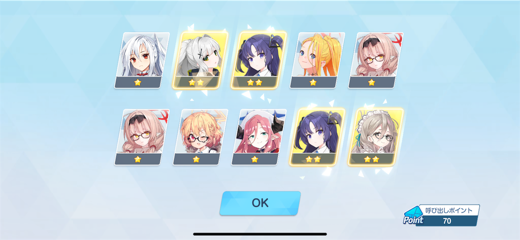 f:id:utane_channel:20240806143412p:image