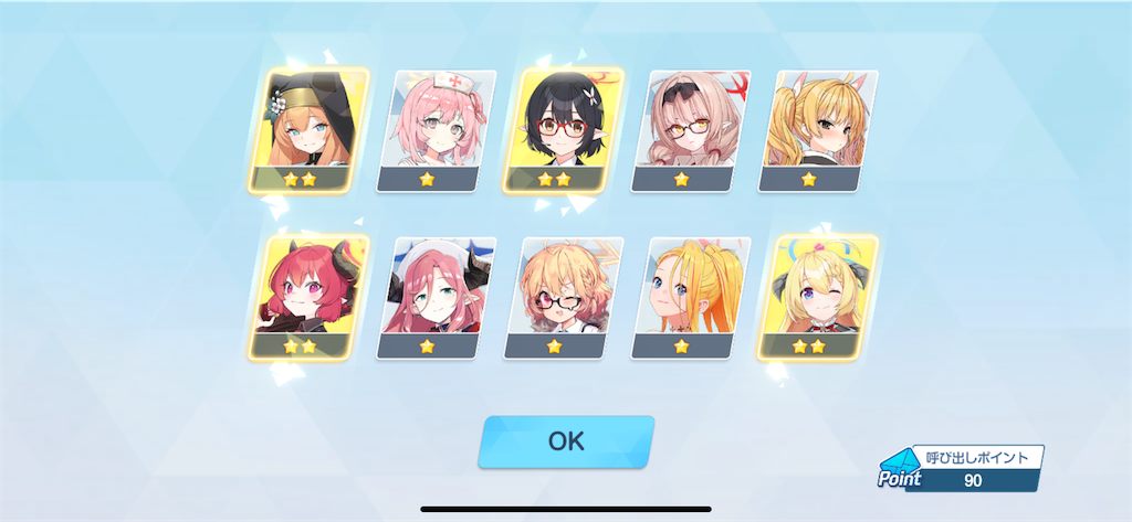 f:id:utane_channel:20240806143441p:image