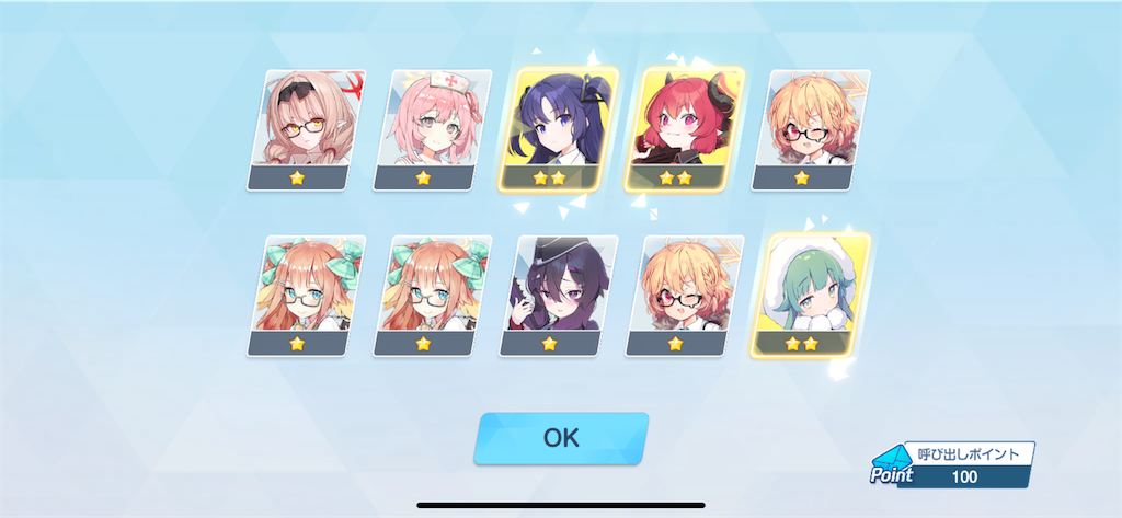 f:id:utane_channel:20240806143453p:image