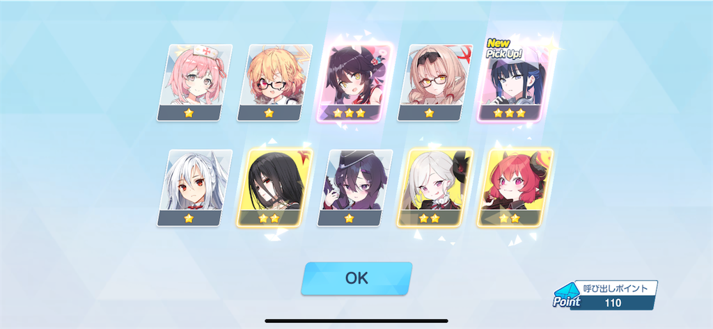 f:id:utane_channel:20240806143536p:image