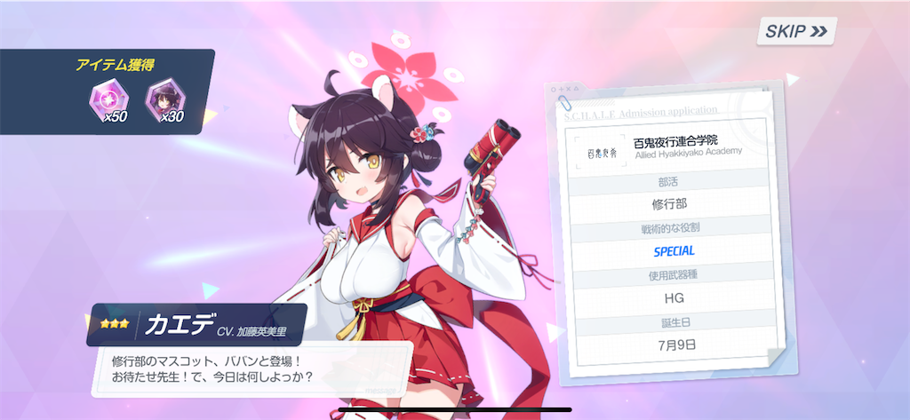 f:id:utane_channel:20240806143540p:image