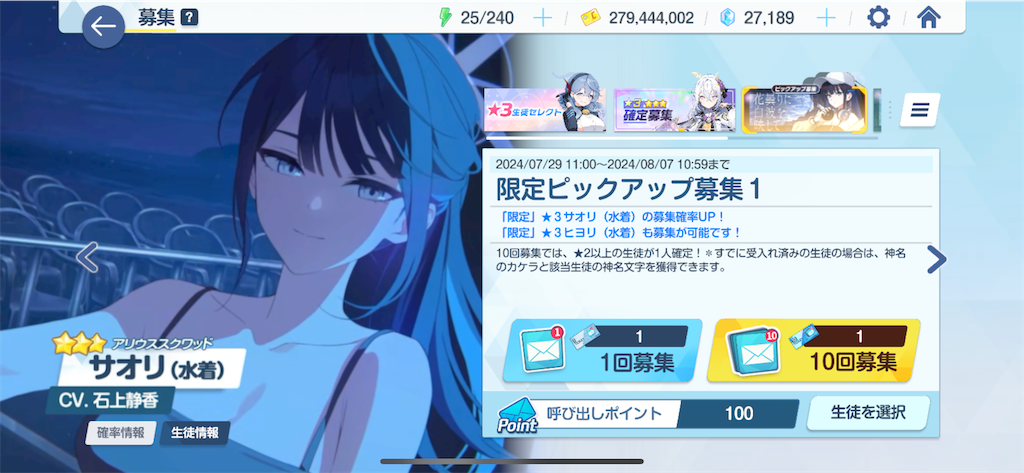 f:id:utane_channel:20240806143544p:image