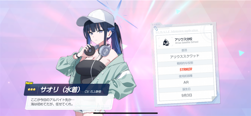 f:id:utane_channel:20240806143548p:image