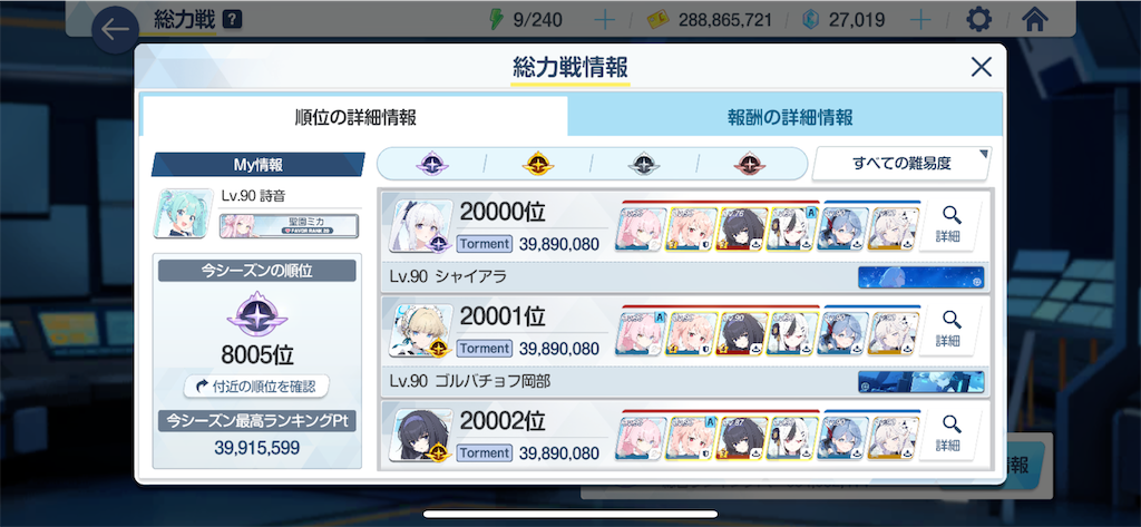 f:id:utane_channel:20240807192737p:image