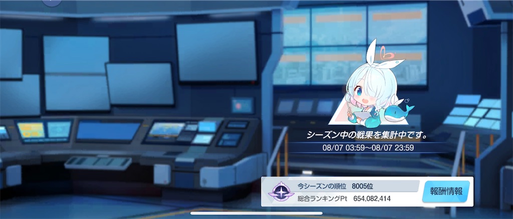 f:id:utane_channel:20240807192745j:image