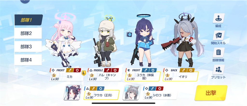 f:id:utane_channel:20240816170212j:image