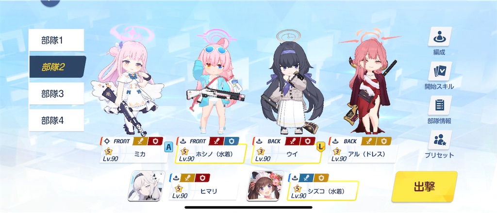 f:id:utane_channel:20240816170219j:image