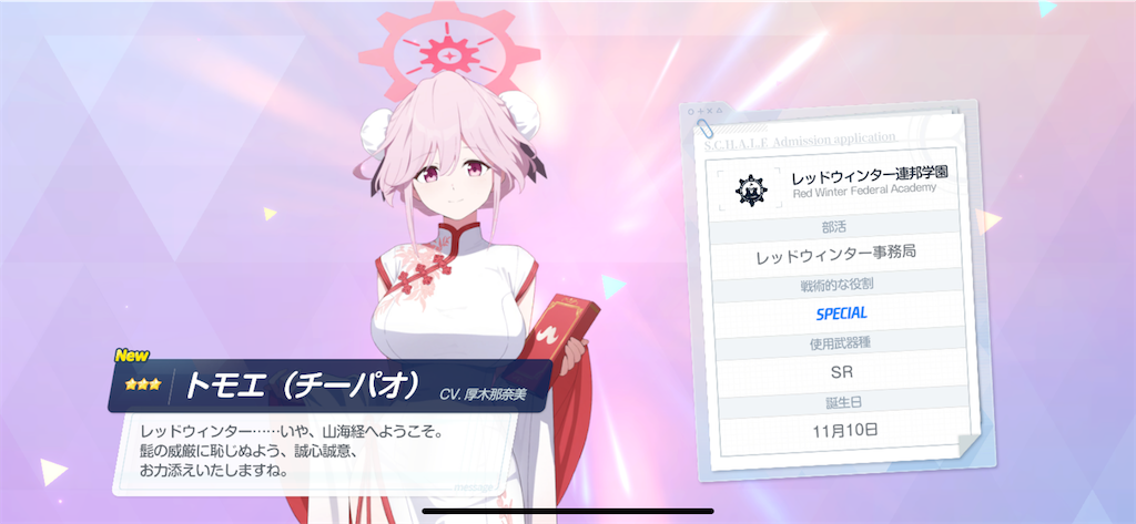 f:id:utane_channel:20240821192118p:image