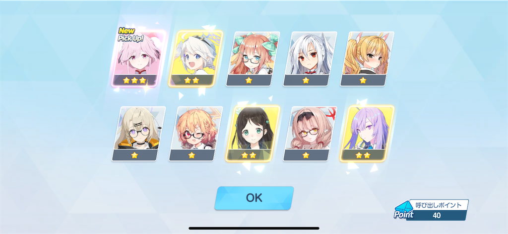 f:id:utane_channel:20240821192122p:image