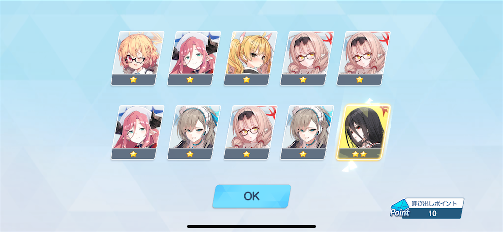 f:id:utane_channel:20240821192243p:image