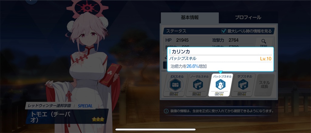 f:id:utane_channel:20240821192408j:image