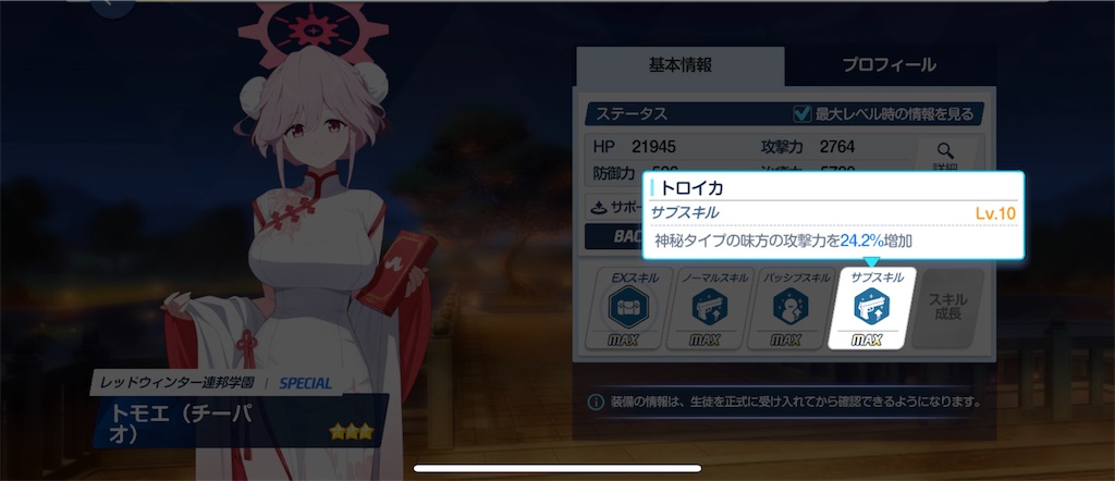 f:id:utane_channel:20240821192410j:image