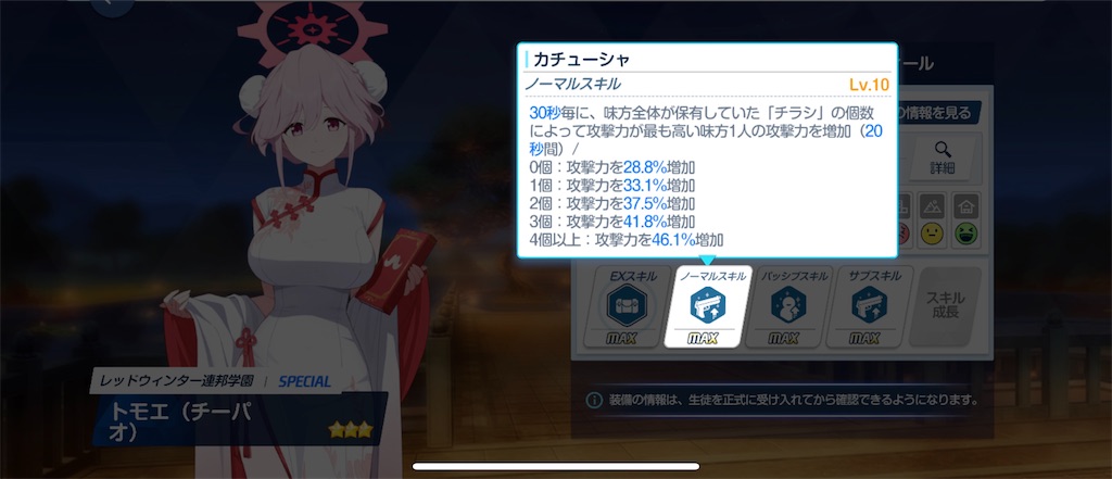 f:id:utane_channel:20240821192412j:image