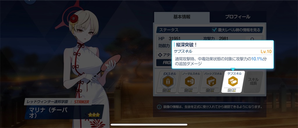 f:id:utane_channel:20240821195635j:image