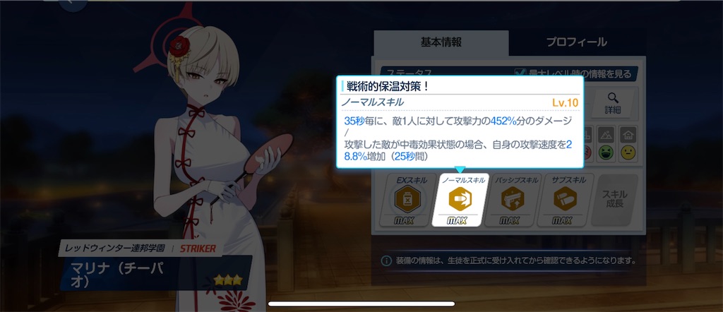 f:id:utane_channel:20240821195638j:image