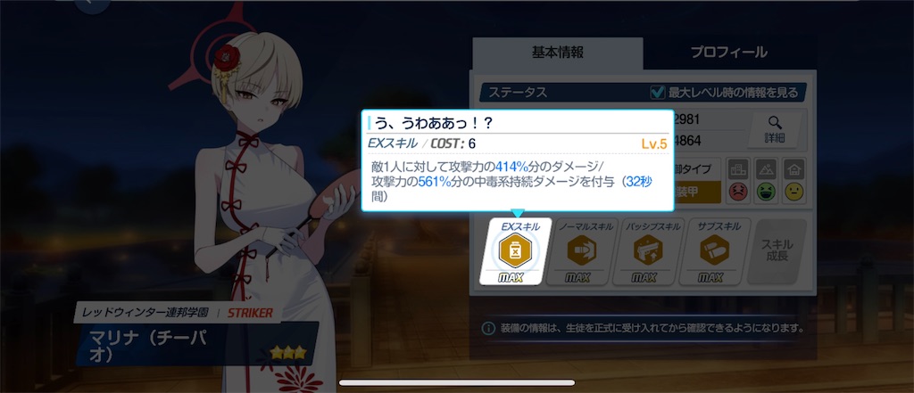 f:id:utane_channel:20240821195640j:image