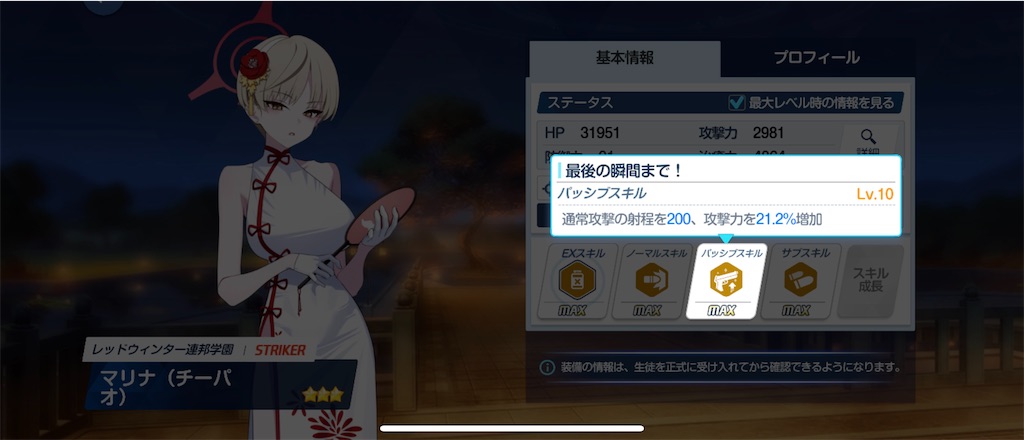 f:id:utane_channel:20240821195643j:image