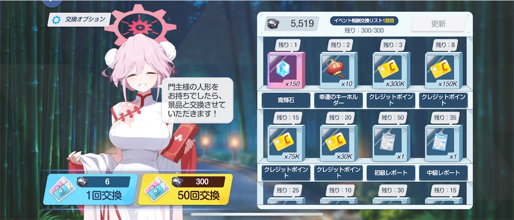 f:id:utane_channel:20240821233835j:image