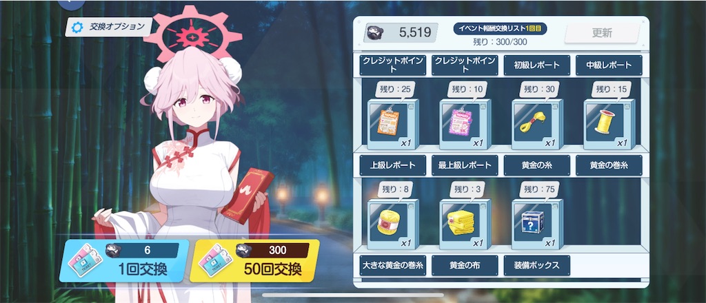 f:id:utane_channel:20240821233837j:image