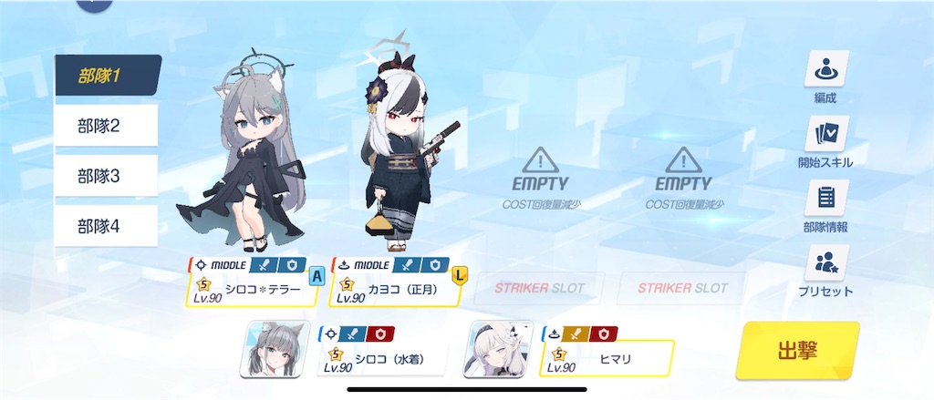 f:id:utane_channel:20240828203703j:image